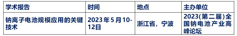 会议6.jpg