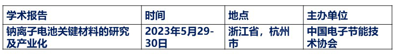 会议7.jpg