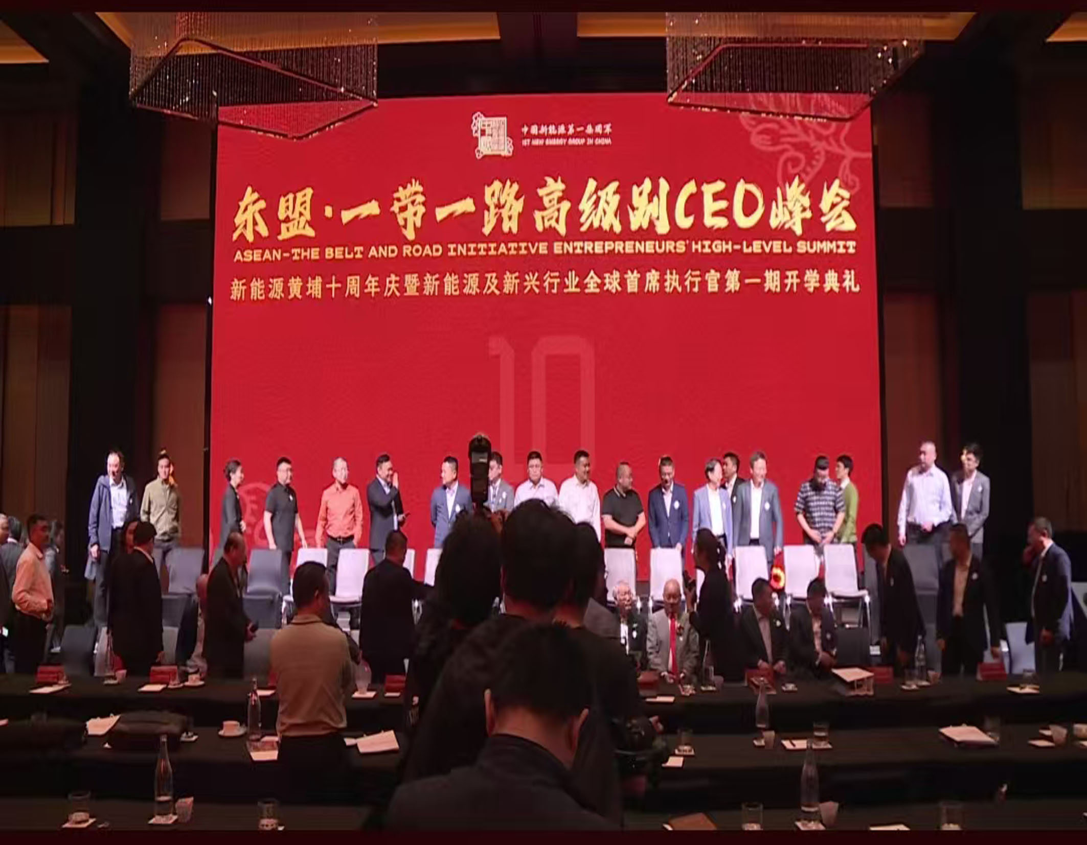 20250223马来西亚东盟一带一路高级别CEO峰会马来-新加坡-印尼-泰国等代表.jpg