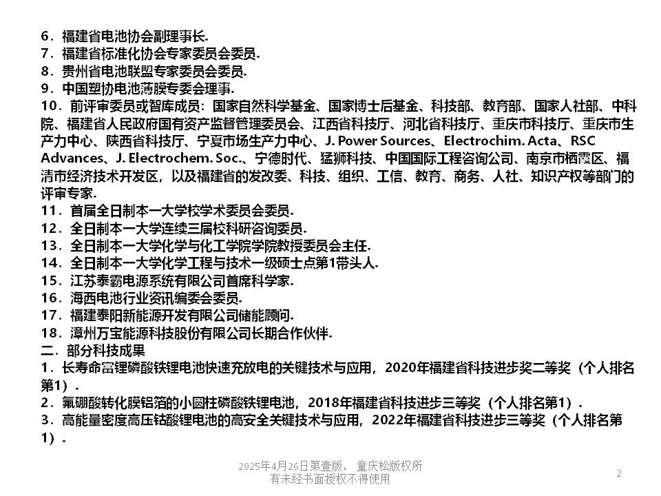 幻灯片2.JPG
