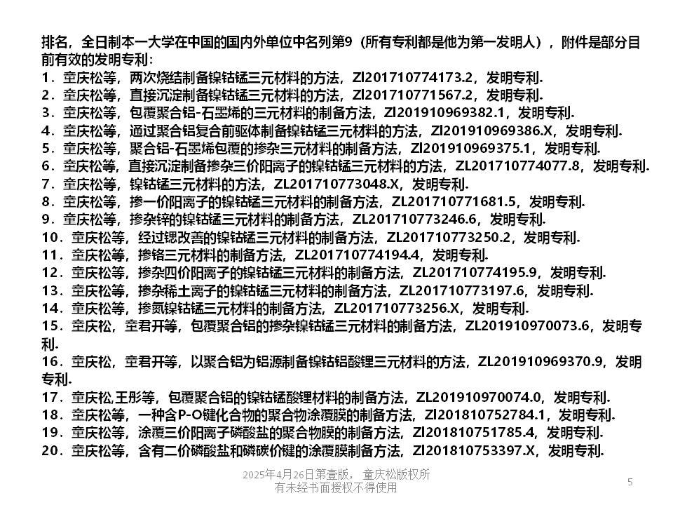 幻灯片5.JPG