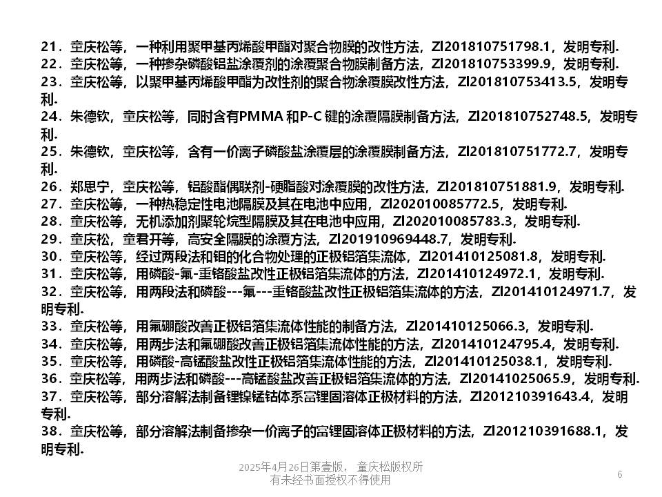 幻灯片6.JPG
