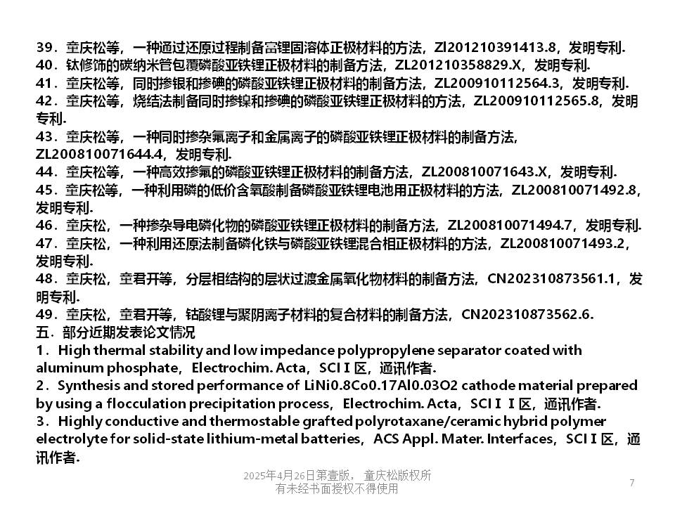 幻灯片7.JPG