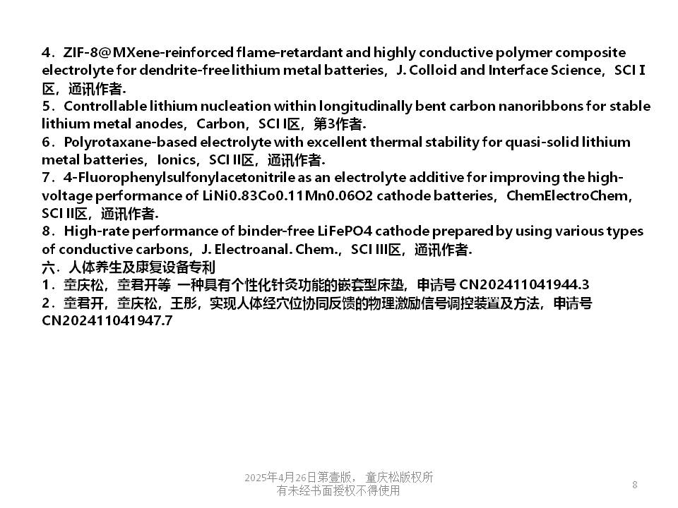 幻灯片8.JPG