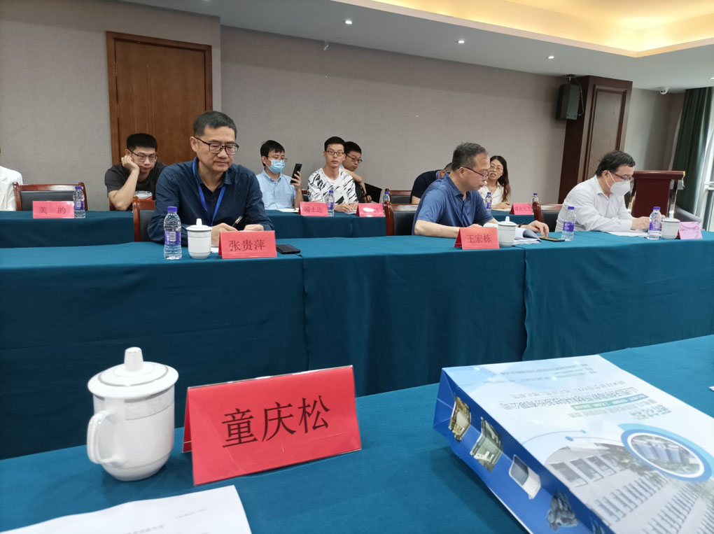 1692849783275中国电工委钠电标准讨论会11.jpg