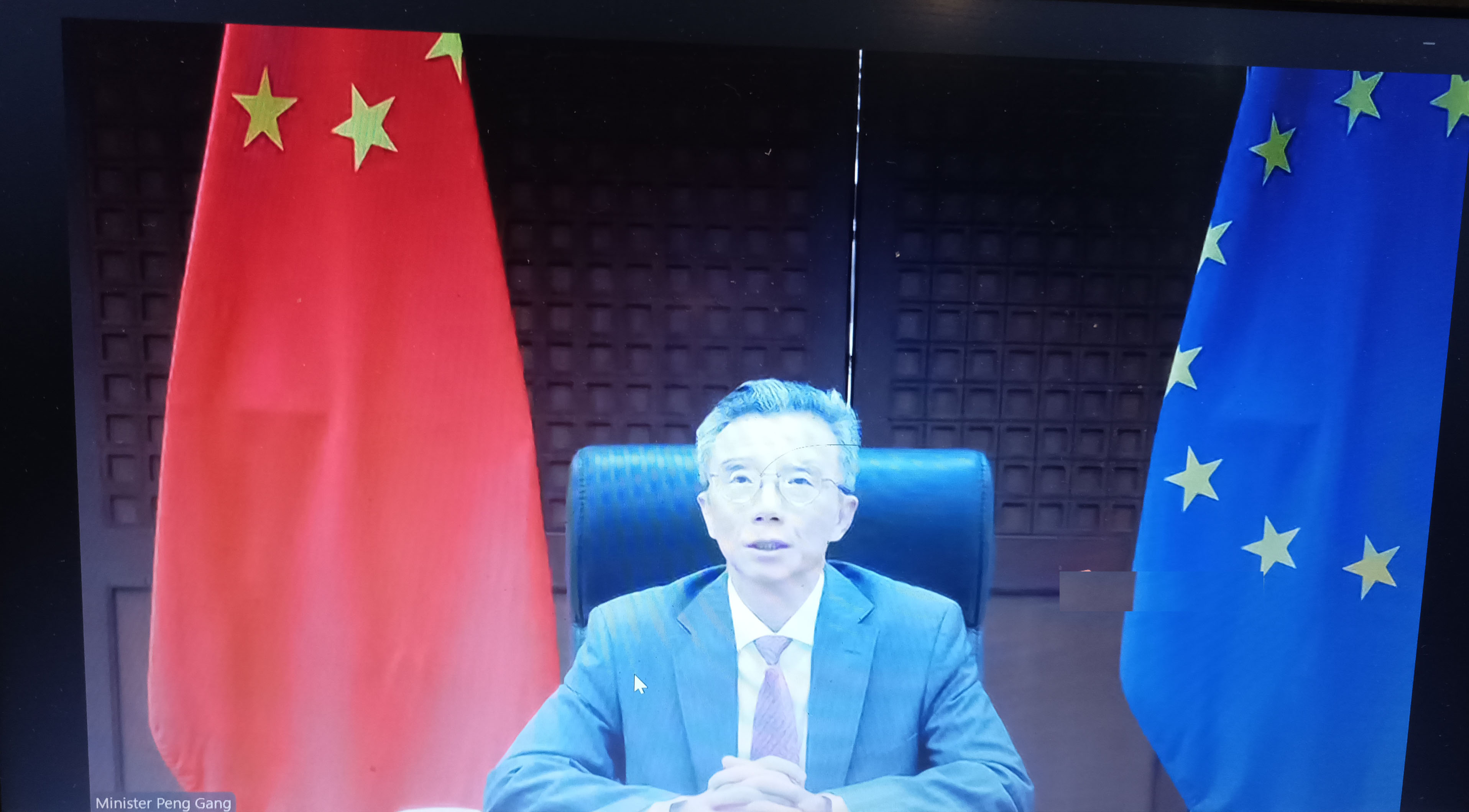 参加中东欧合作会议-中东欧会长彭钢发言1714757889392.jpg