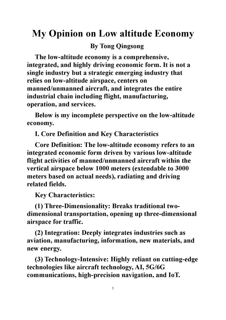 1763877459634483.jpg My Opinion on Low altitude Economy_页面_1.jpg